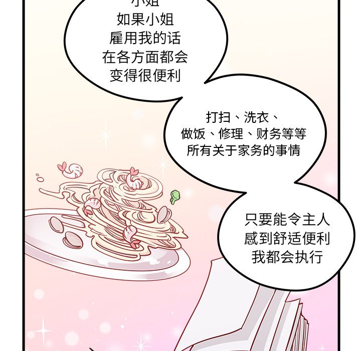 第49话 4950