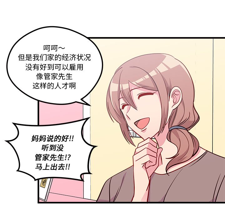 第49话 4952