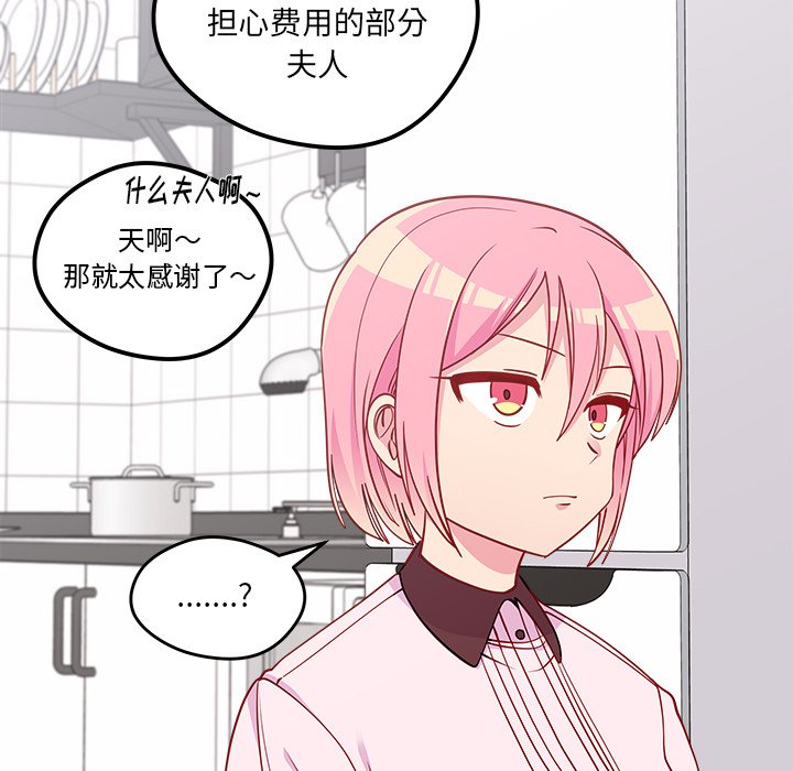 第49话 4957