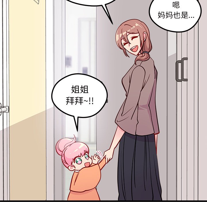 第49话 4963