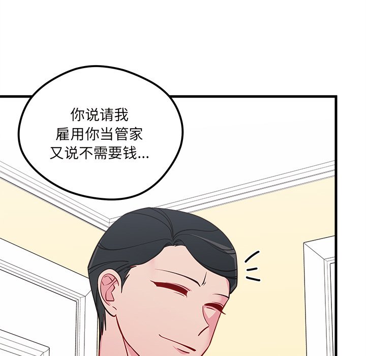 第49话 4966