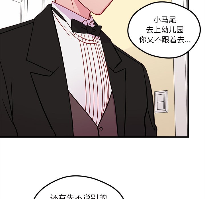 第49话 4967