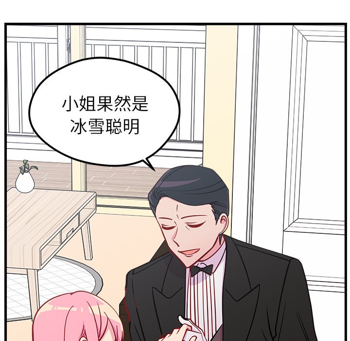 第49话 4974