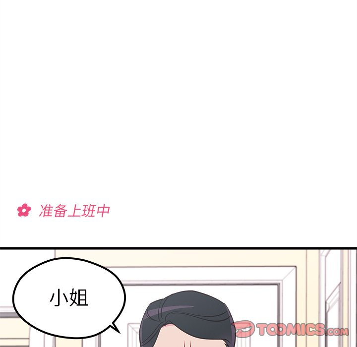 第49话 4977