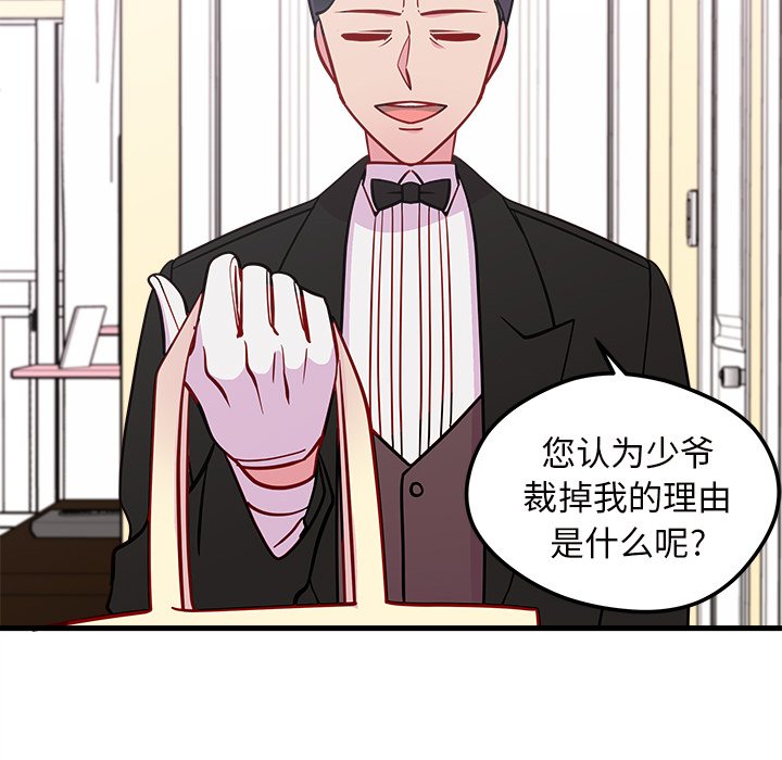 第49话 4978