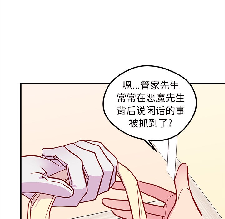 第49话 4979