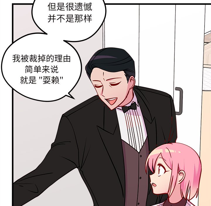 第49话 4981