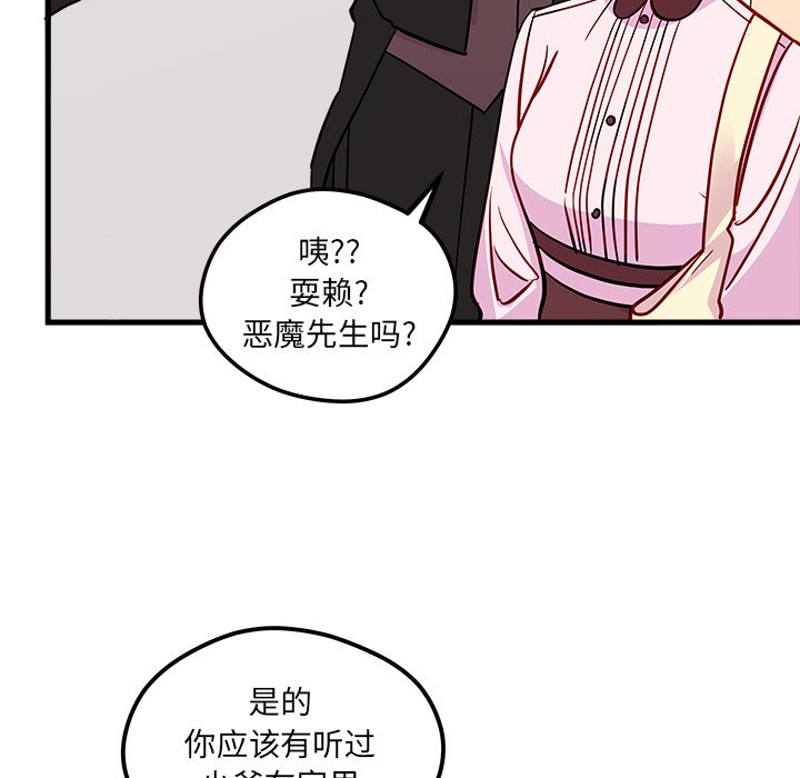 第49话 4982