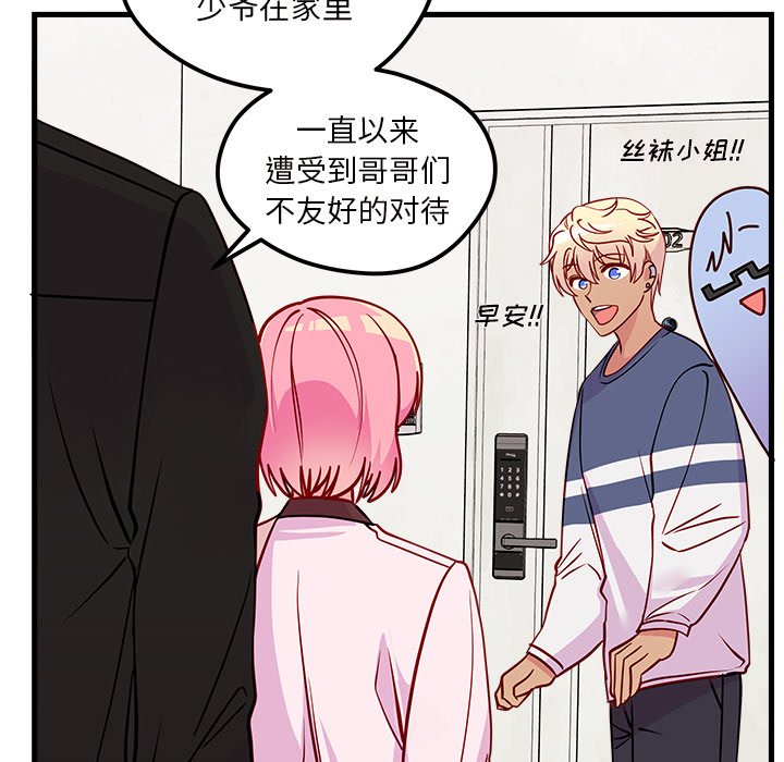 第49话 4983
