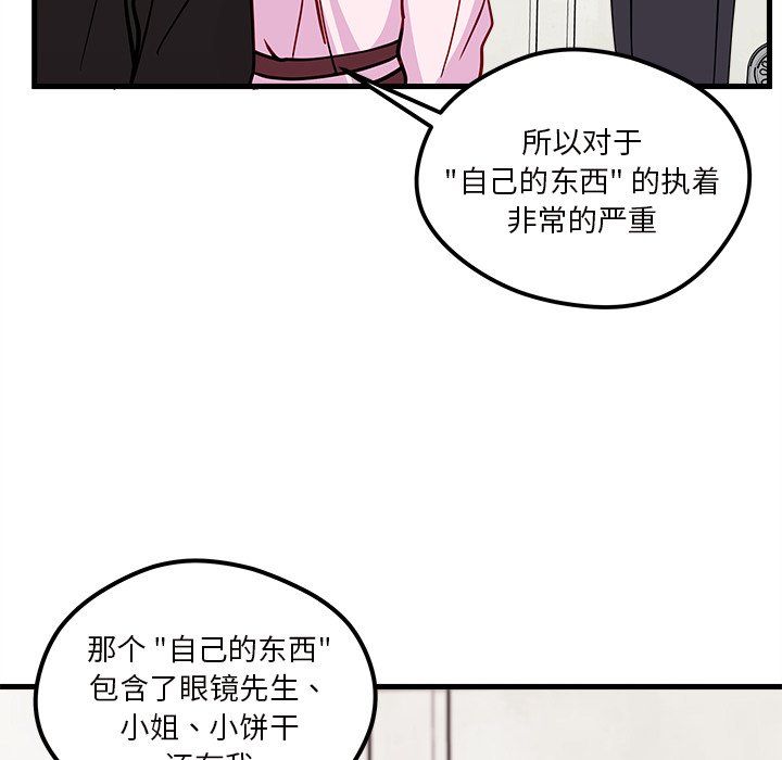第49话 4984