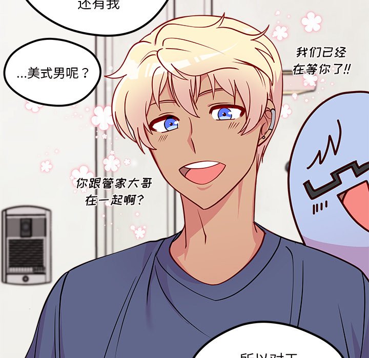第49话 4985