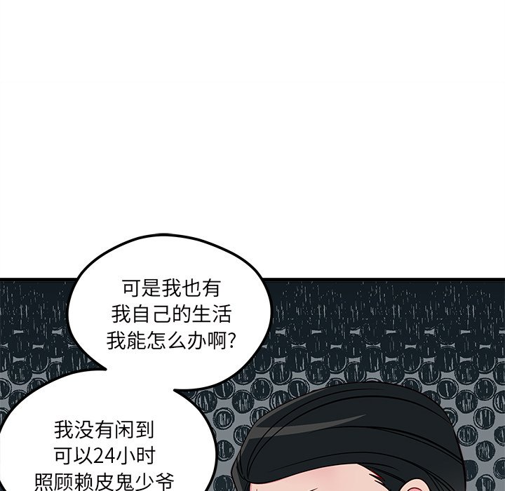 第49话 4987