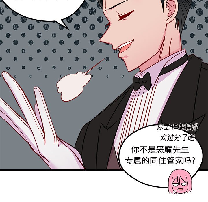 第49话 4988