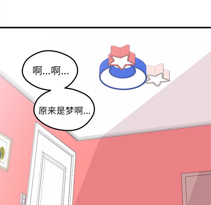 第49话 499