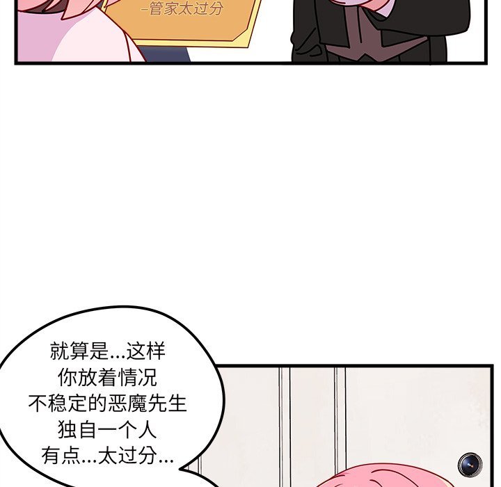 第49话 4993