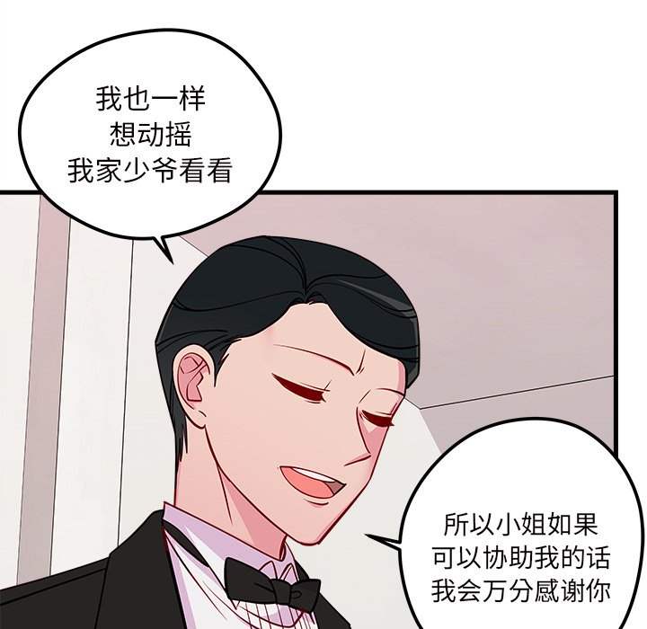 第49话 4997