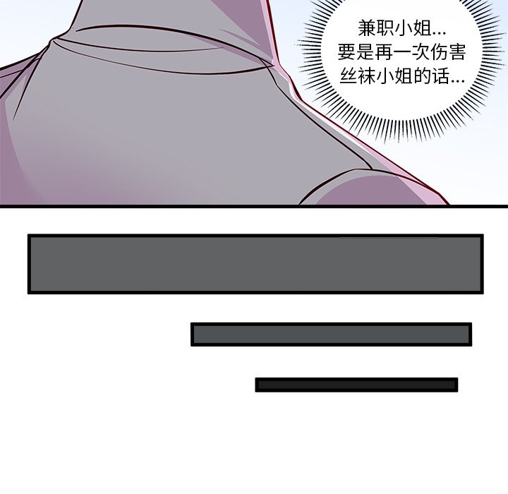 第48话 48100