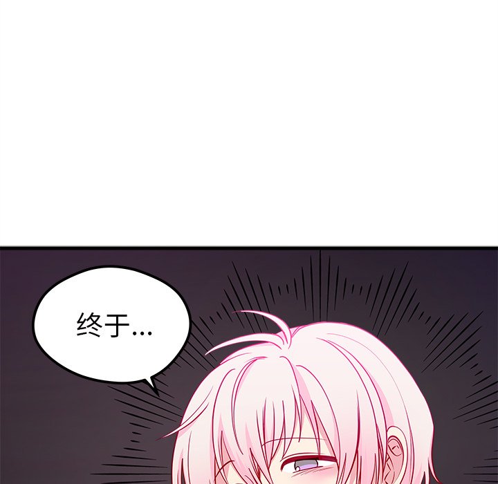 第48话 48118