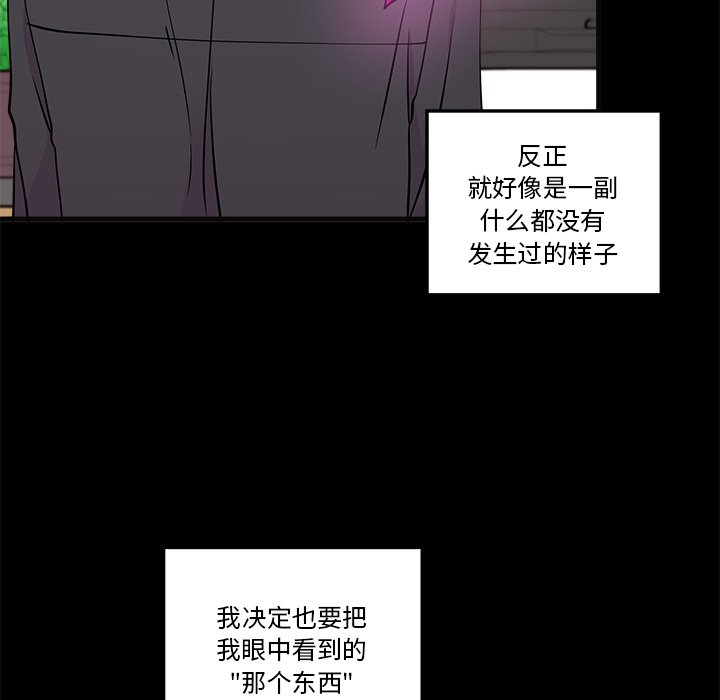 第48话 4821