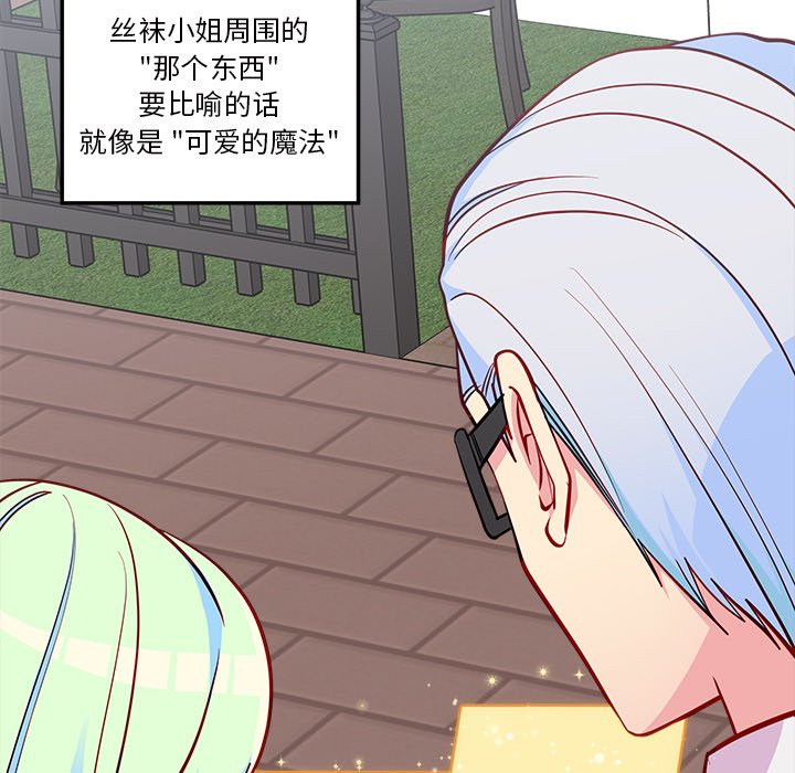 第48话 4828