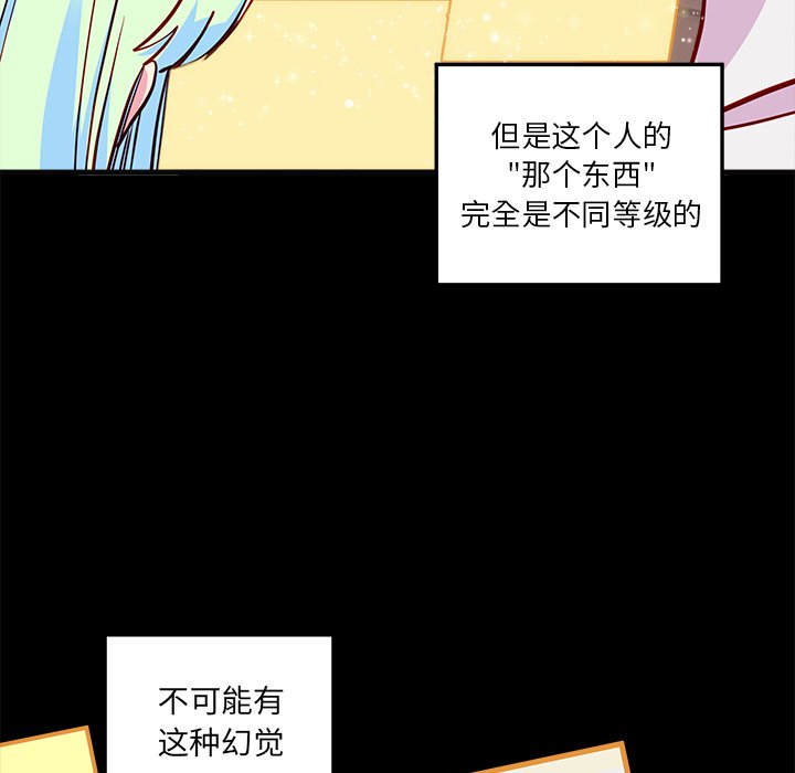 第48话 4829