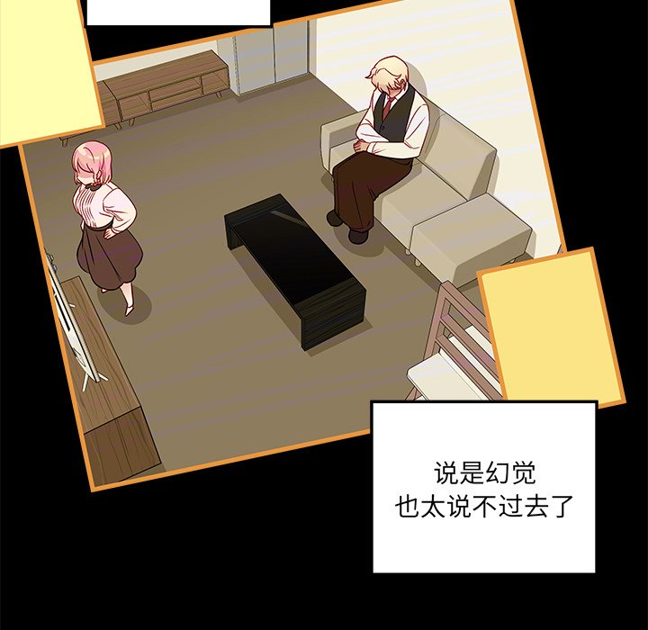 第48话 4830