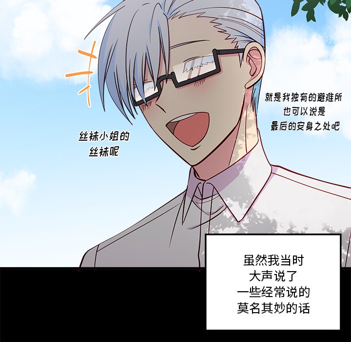 第48话 4832
