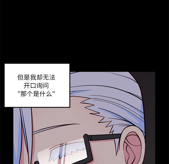 第48话 4833