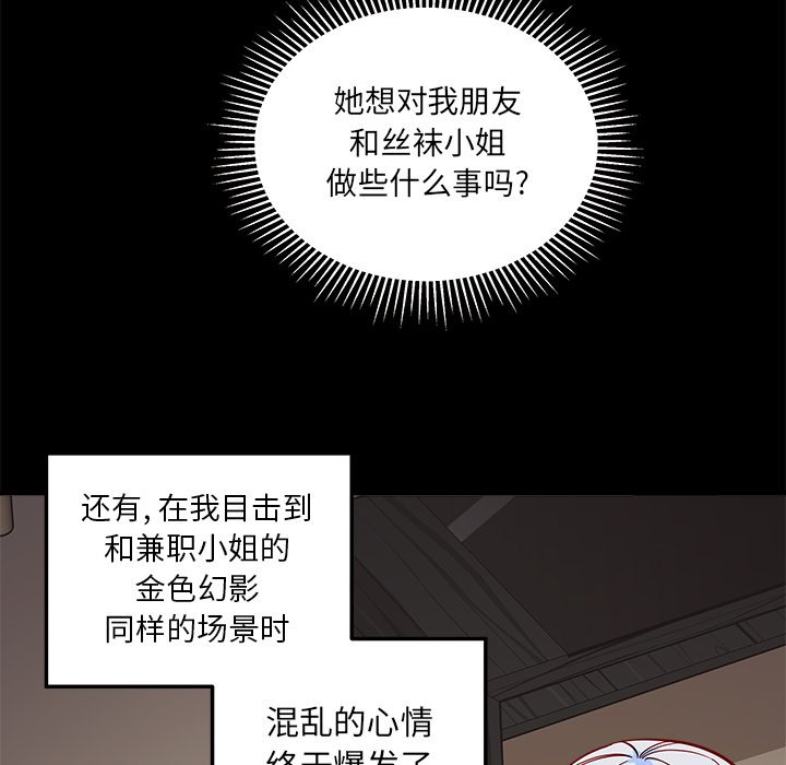 第48话 4837