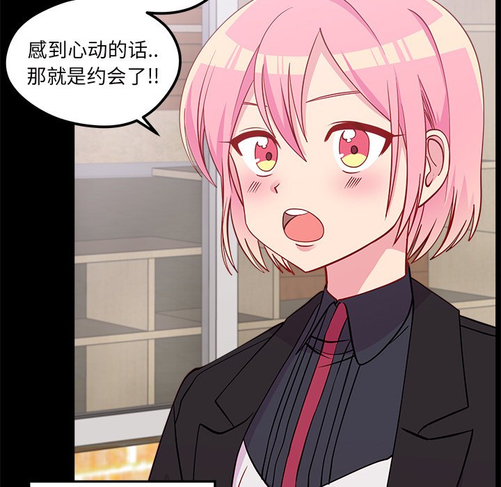第48话 484