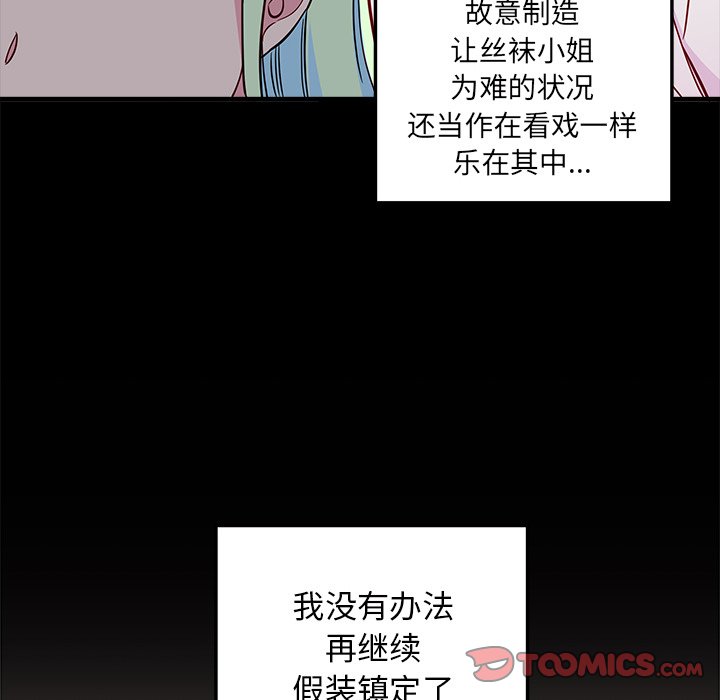 第48话 4841