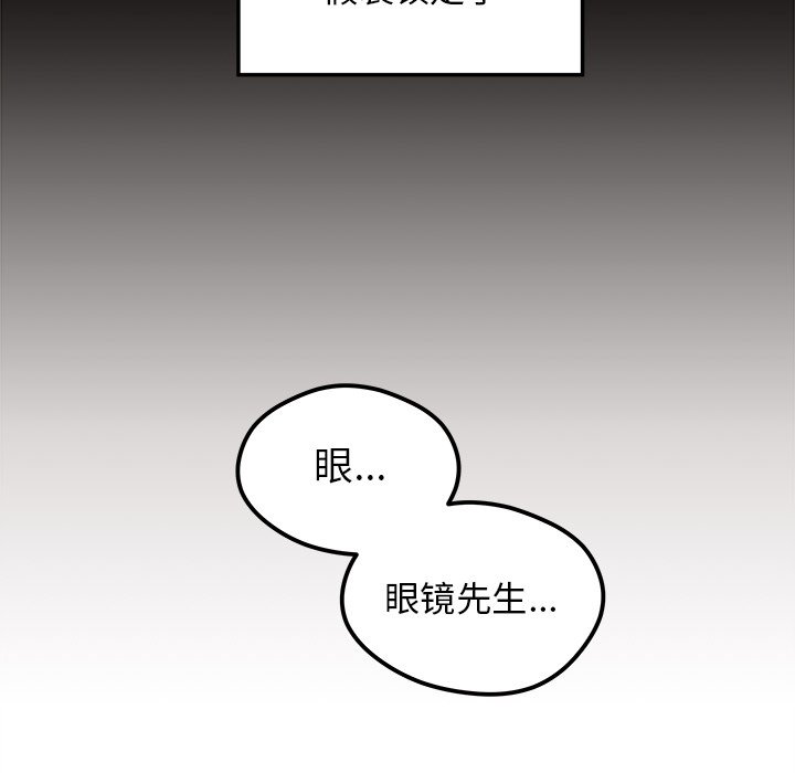 第48话 4842