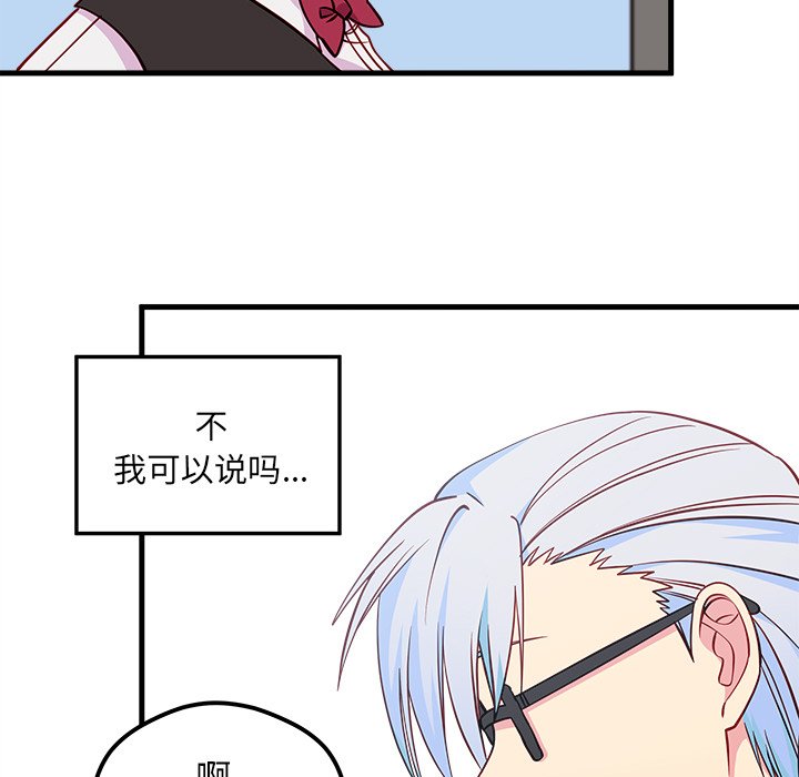第48话 4848
