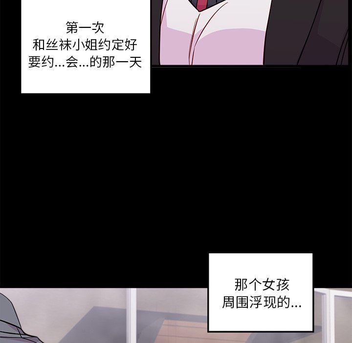 第48话 485