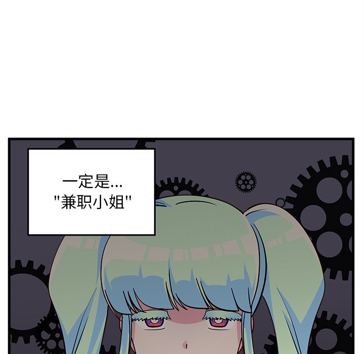 第48话 4855