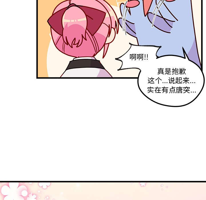 第48话 4864