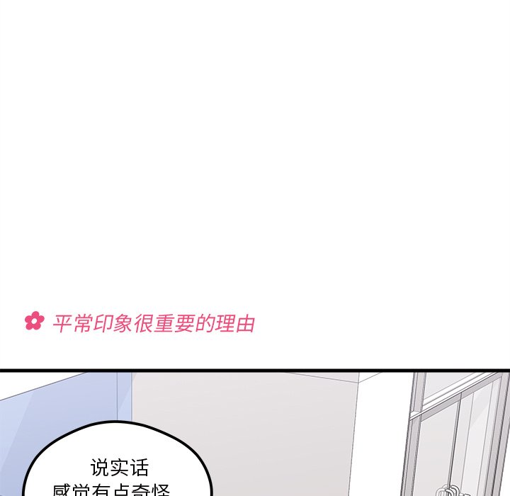 第48话 4867