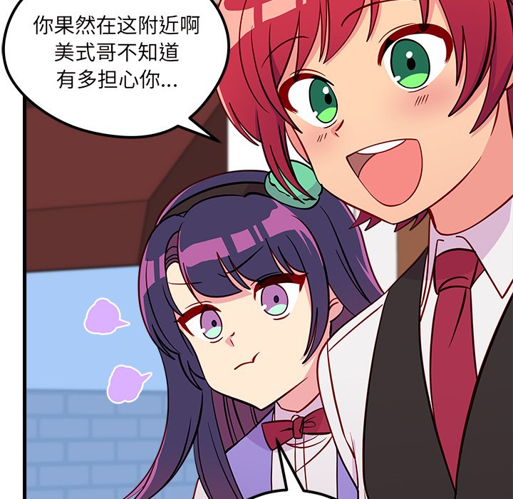 第48话 4873