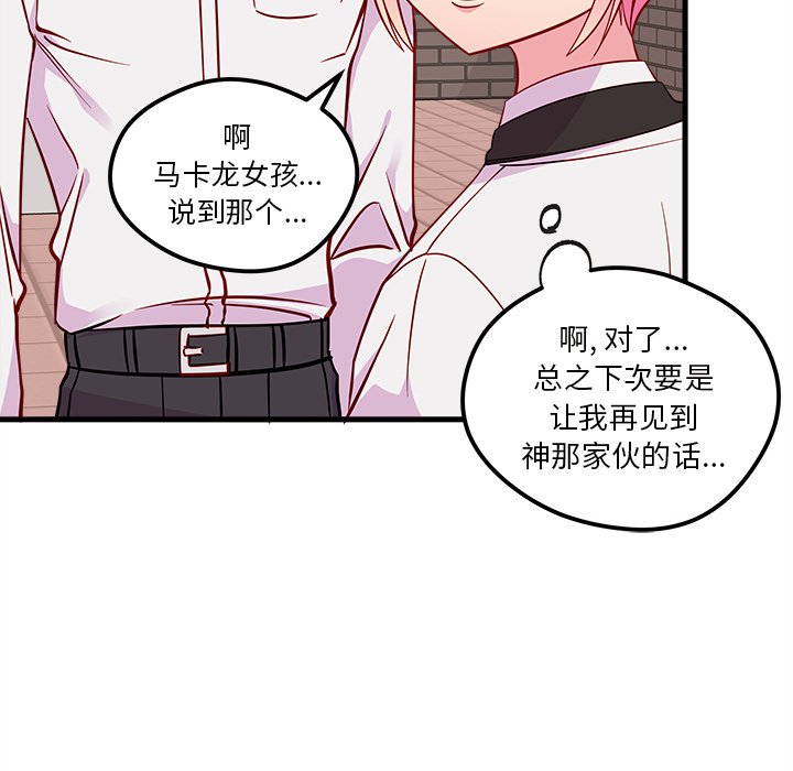 第48话 4875