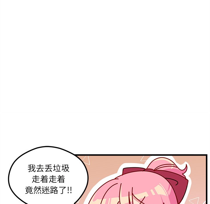 第48话 4876