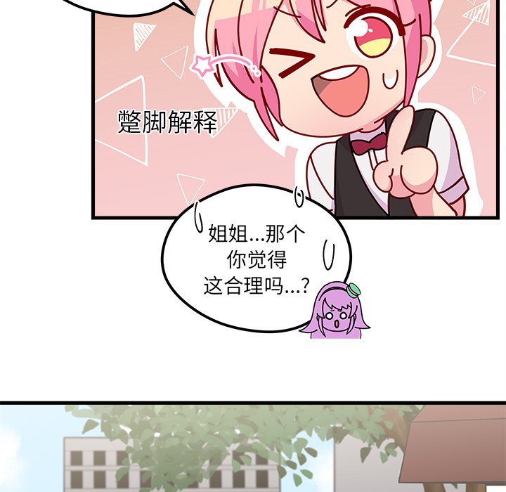 第48话 4877