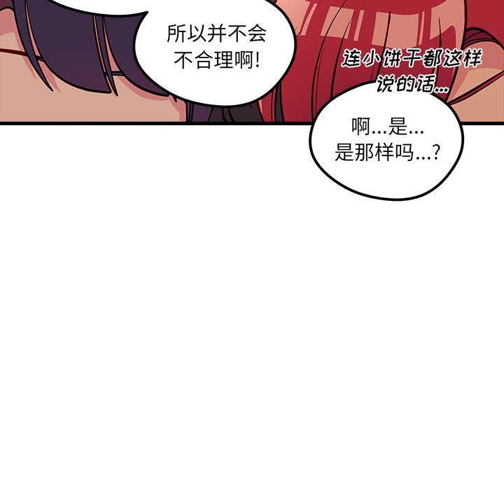 第48话 4879