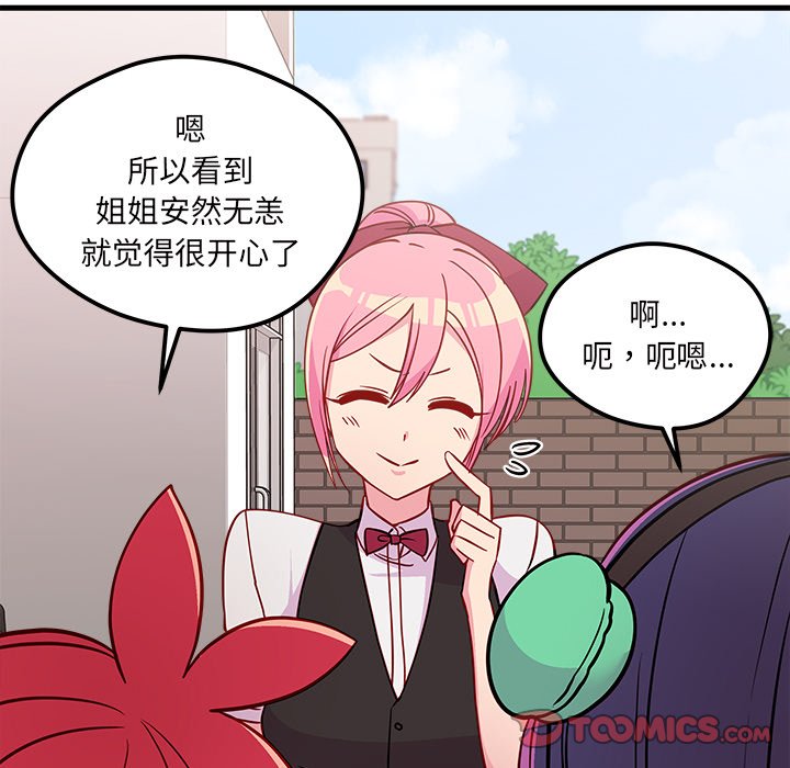第48话 4880