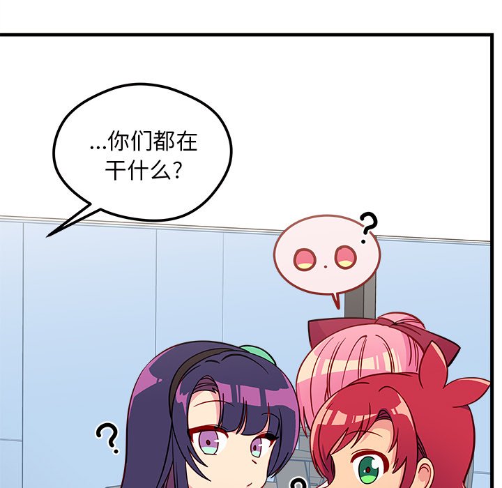 第48话 4884