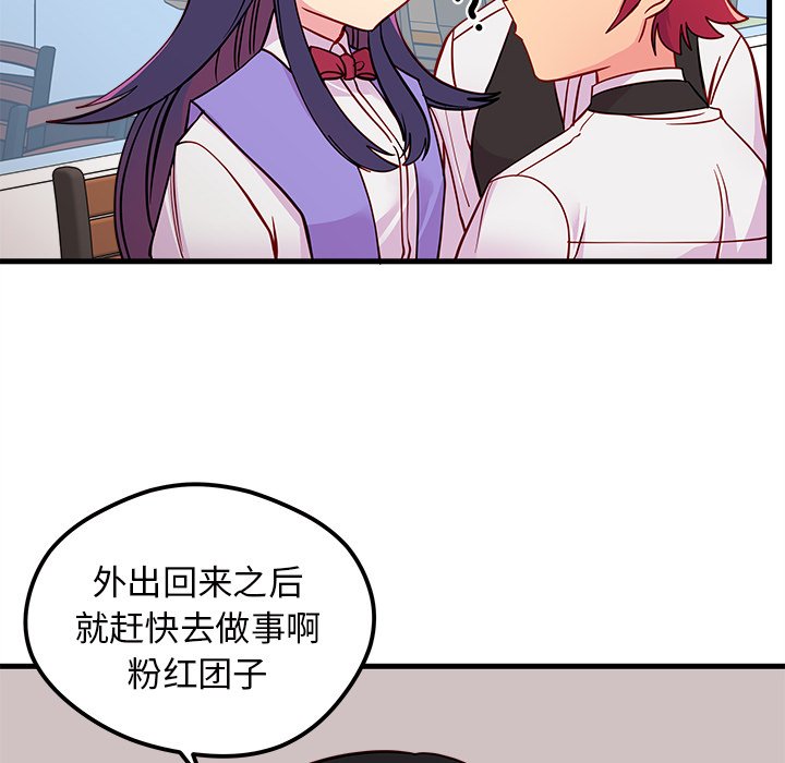 第48话 4885