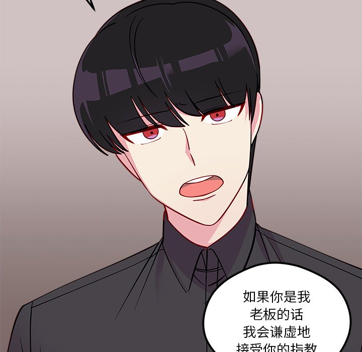 第48话 4886