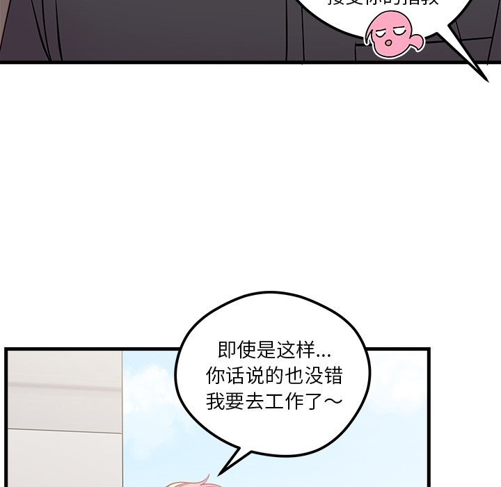 第48话 4887