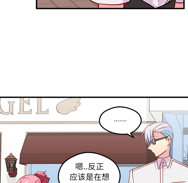 第48话 4897