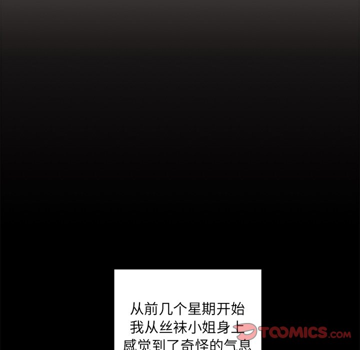 第47话 47115