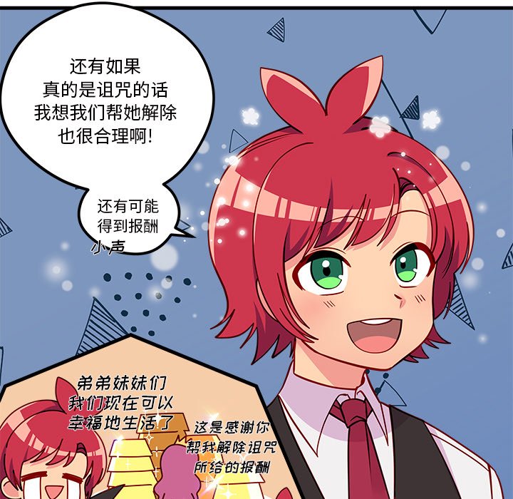 第47话 4720